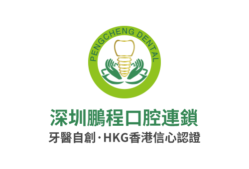 學童最佳箍牙時間 | 一定要恆牙生齊嗎 |