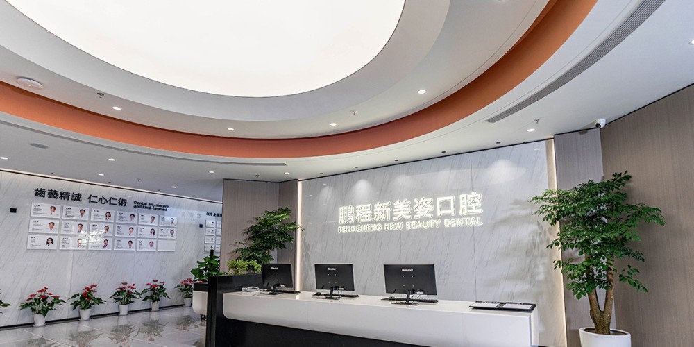羅湖口岸牙科漂白｜過關即做！即日預約即日完成牙齒美白