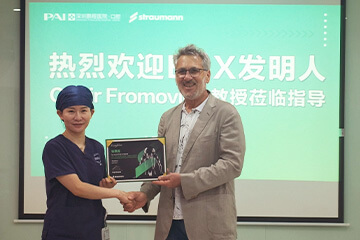 鵬程口腔榮譽見證