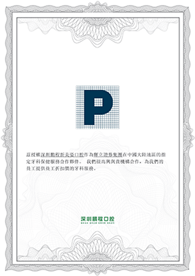 HKG香港信心認證