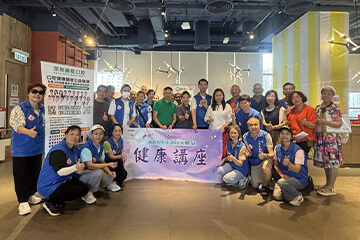 香港社區義診